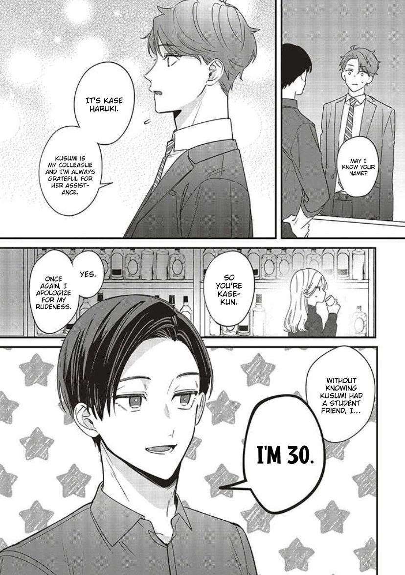 Fundari, Kettari, Aishitari Chapter 12 page 14 - Chapter 12