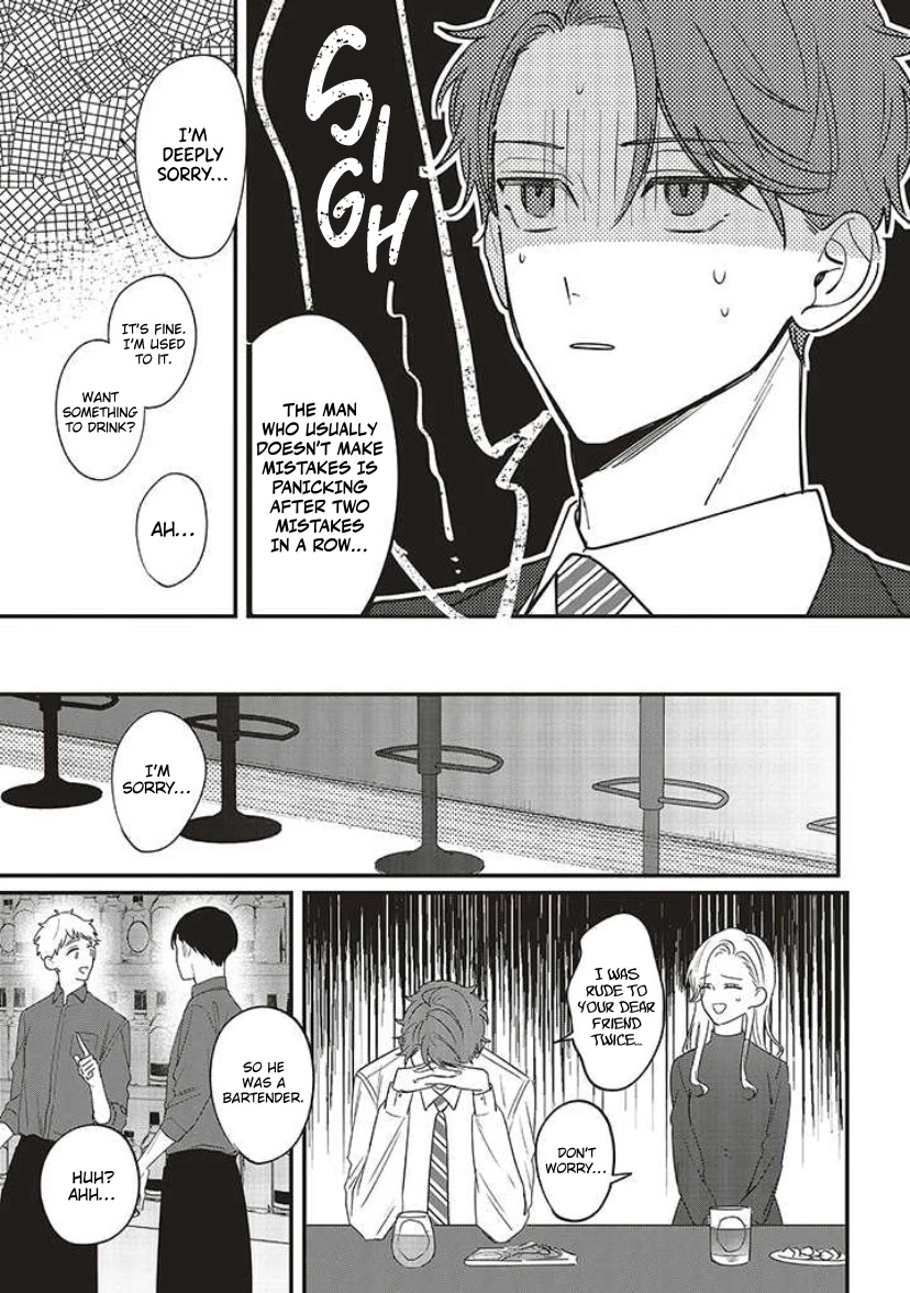 Fundari, Kettari, Aishitari Chapter 12 page 15 - Chapter 12