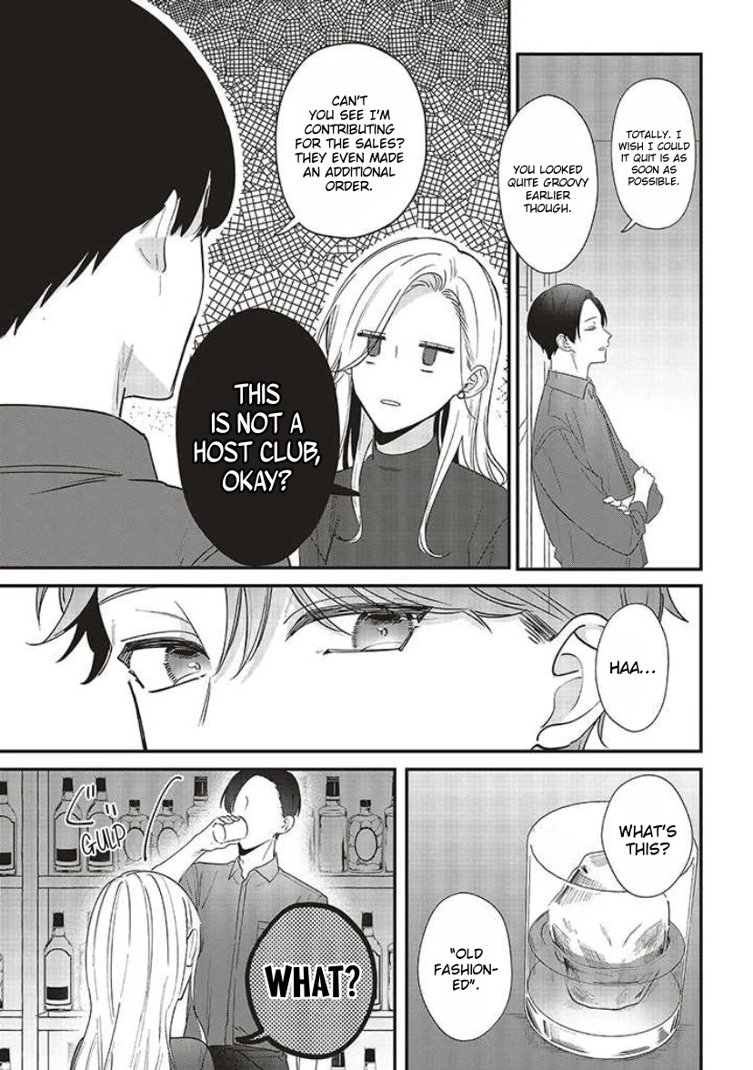 Fundari, Kettari, Aishitari Chapter 12 page 19 - Chapter 12