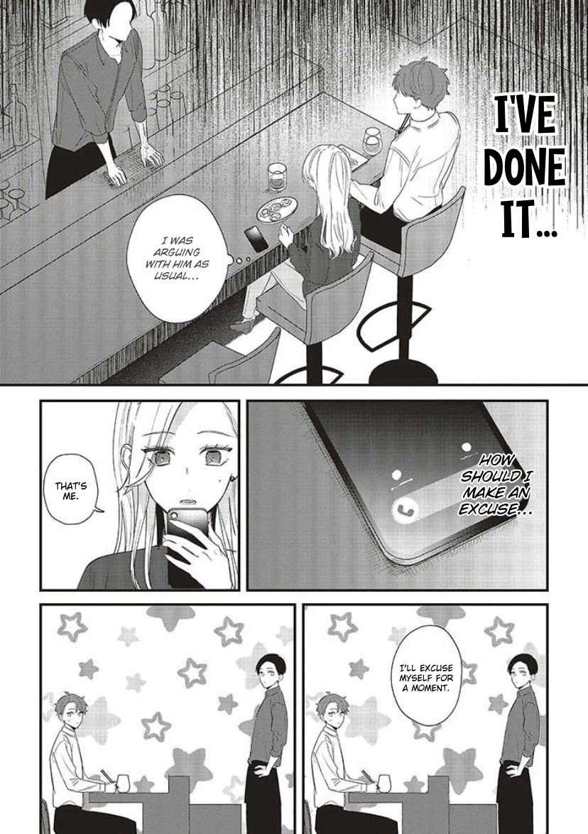 Fundari, Kettari, Aishitari Chapter 12 page 21 - Chapter 12
