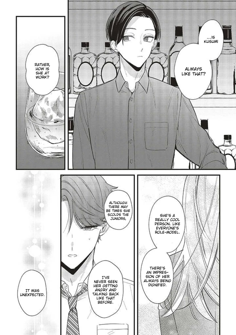 Fundari, Kettari, Aishitari Chapter 12 page 22 - Chapter 12