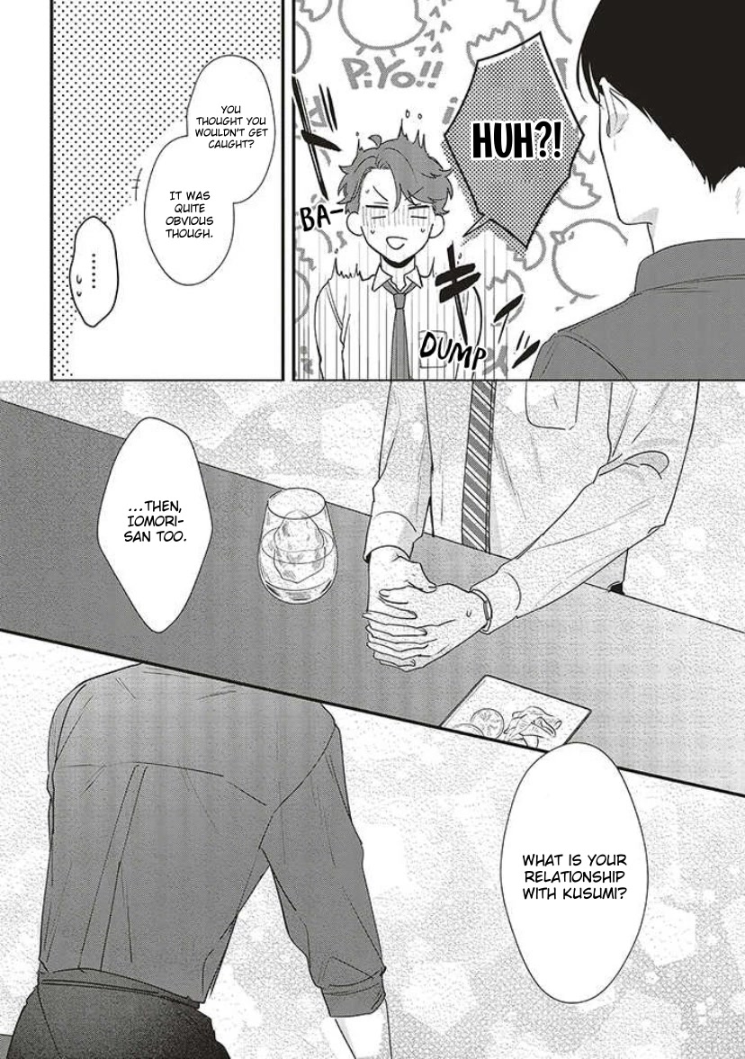 Fundari, Kettari, Aishitari Chapter 12 page 24 - Chapter 12