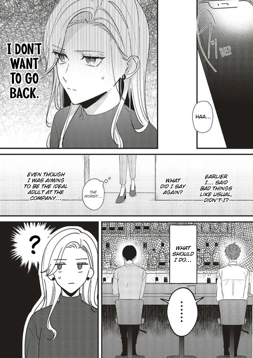 Fundari, Kettari, Aishitari Chapter 12 page 28 - Chapter 12