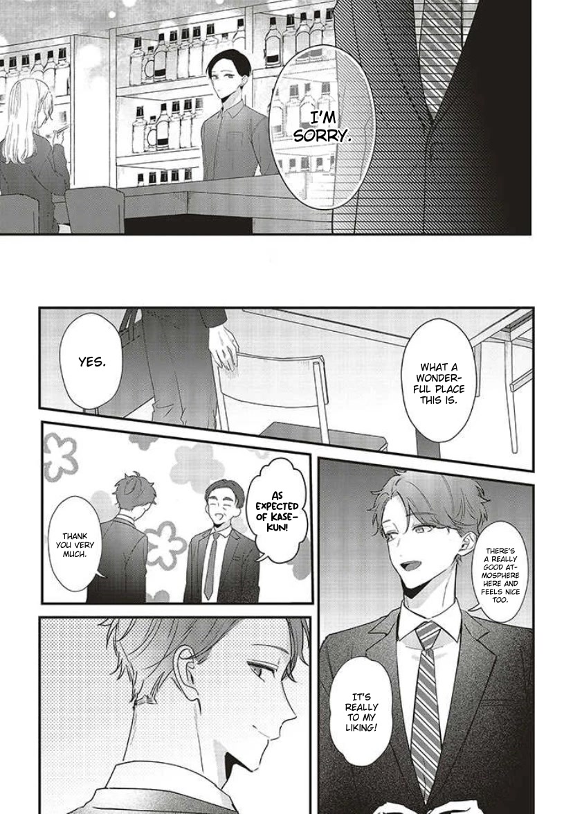 Fundari, Kettari, Aishitari Chapter 12 page 5 - Chapter 12