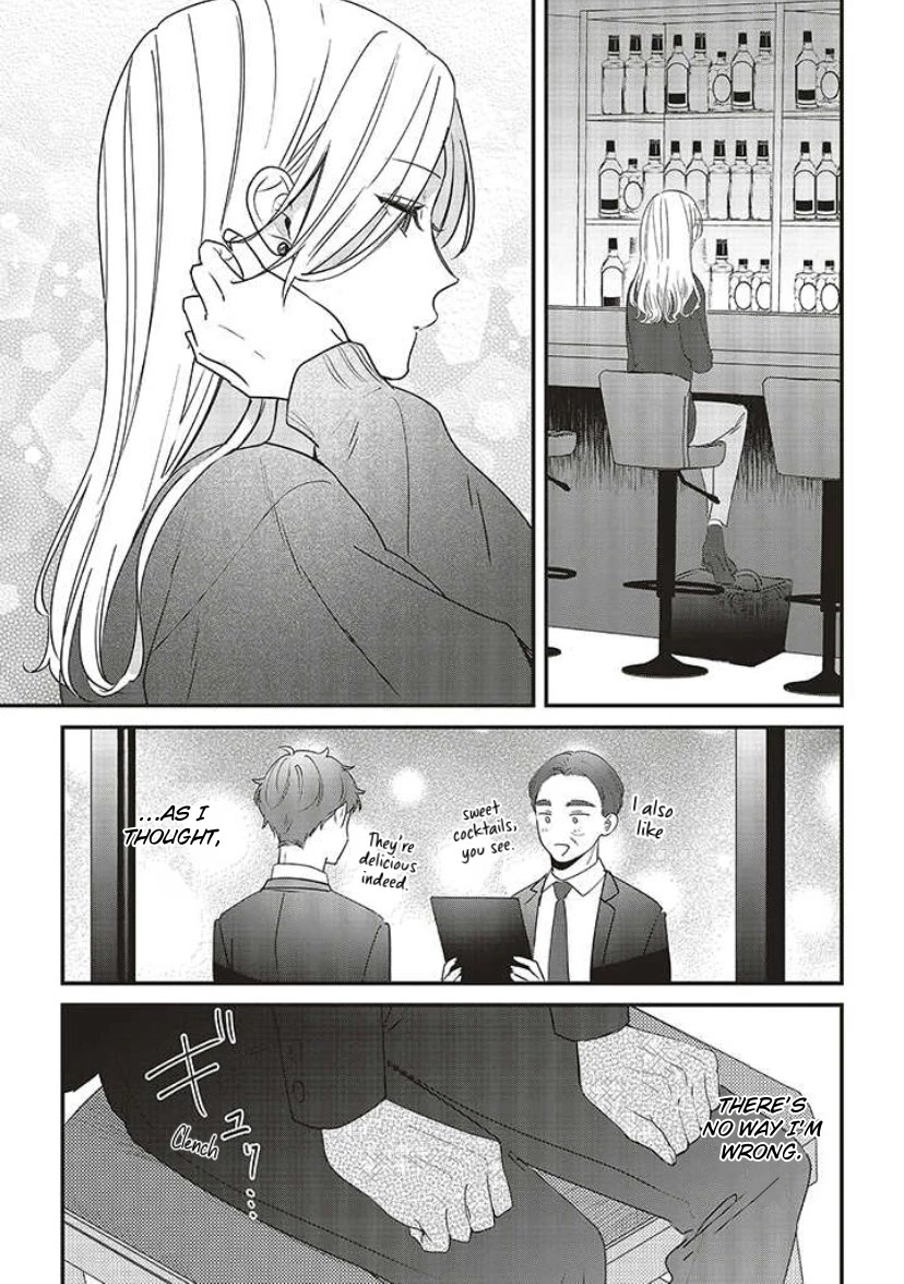 Fundari, Kettari, Aishitari Chapter 12 page 6 - Chapter 12