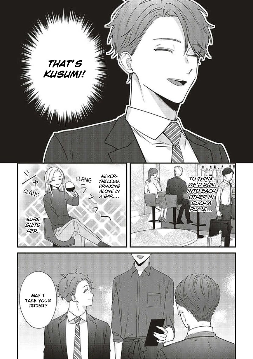 Fundari, Kettari, Aishitari Chapter 12 page 7 - Chapter 12