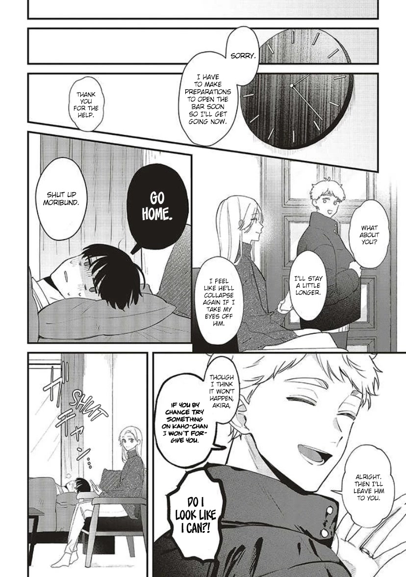 Fundari, Kettari, Aishitari Chapter 13 page 13 - Chapter 13