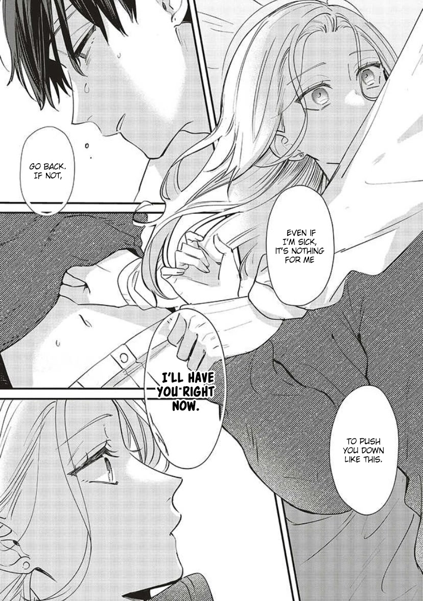 Fundari, Kettari, Aishitari Chapter 13 page 15 - Chapter 13