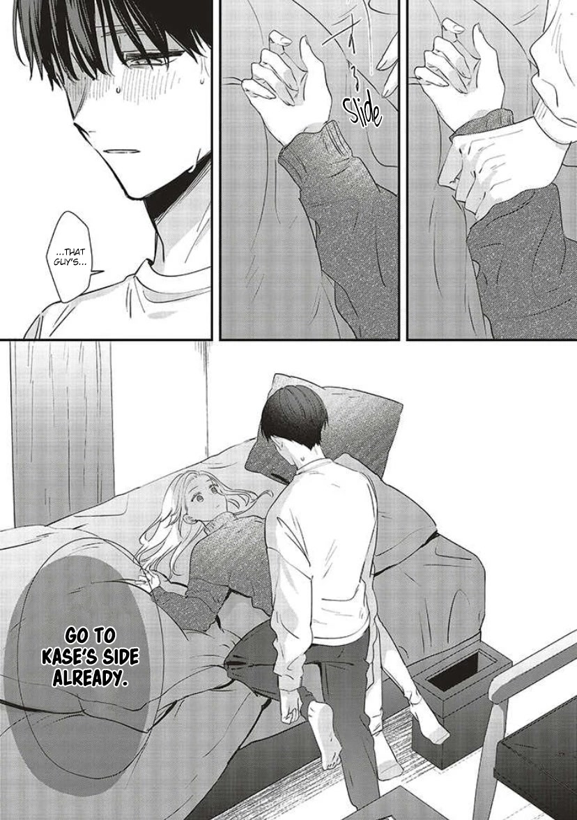 Fundari, Kettari, Aishitari Chapter 13 page 17 - Chapter 13