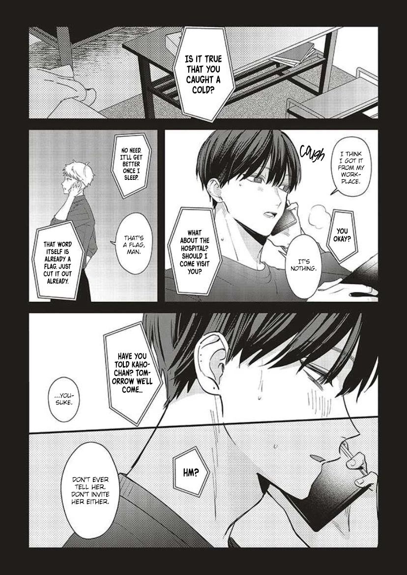 Fundari, Kettari, Aishitari Chapter 13 page 5 - Chapter 13