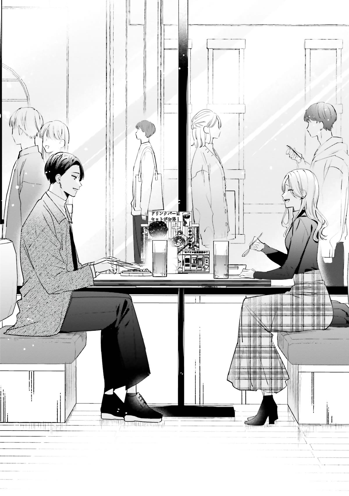 Fundari, Kettari, Aishitari Chapter 14 page 25 - Chapter 14