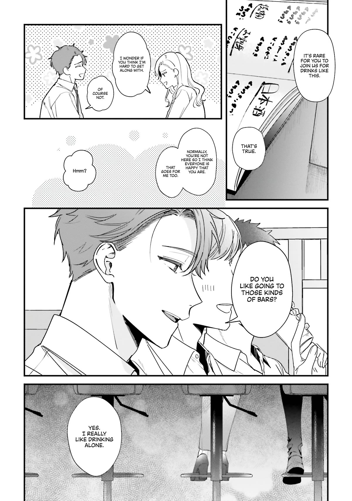Fundari, Kettari, Aishitari Chapter 15 page 32 - Chapter 15