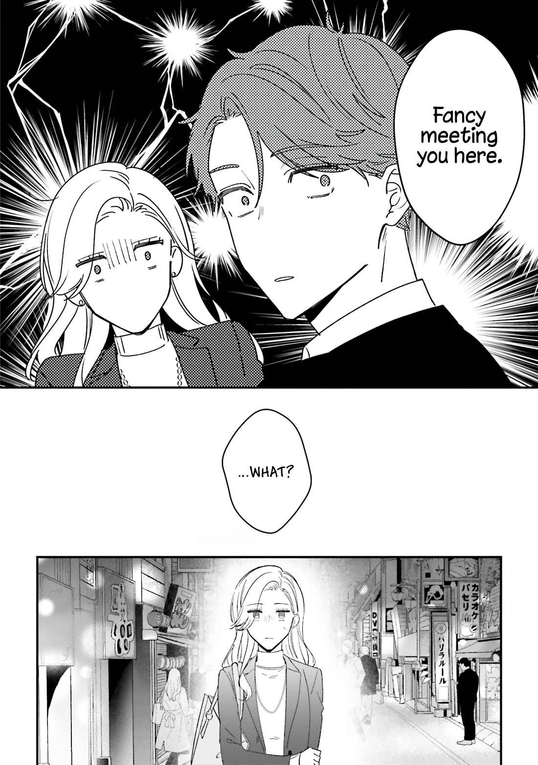 Fundari, Kettari, Aishitari Chapter 16 page 12 - Chapter 16
