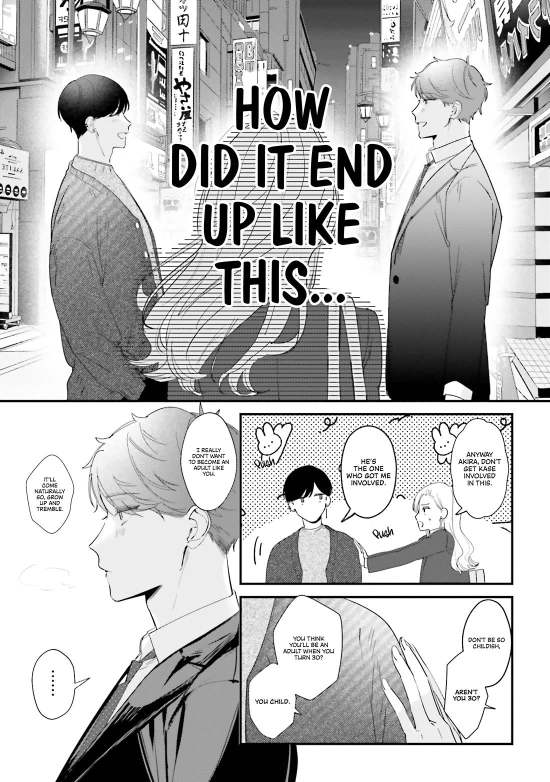 Fundari, Kettari, Aishitari Chapter 16 page 13 - Chapter 16