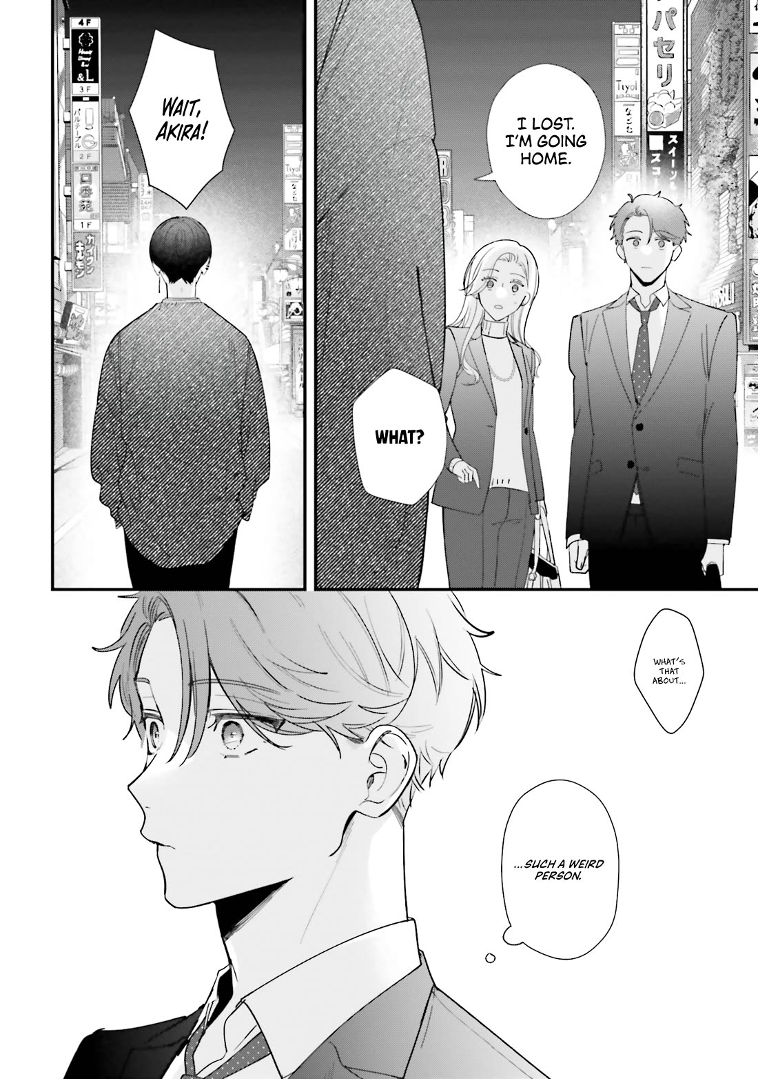 Fundari, Kettari, Aishitari Chapter 16 page 19 - Chapter 16