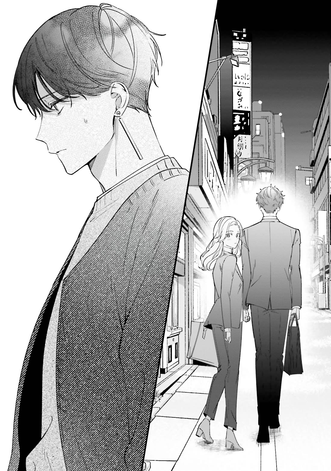 Fundari, Kettari, Aishitari Chapter 16 page 21 - Chapter 16
