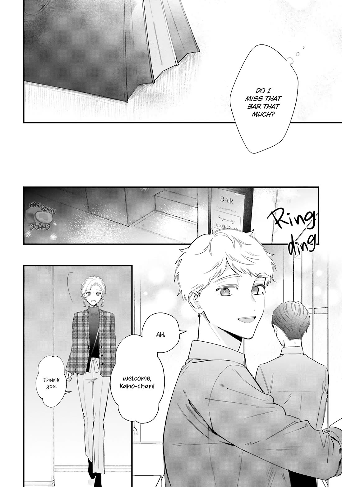 Fundari, Kettari, Aishitari Chapter 17 page 21 - Chapter 17