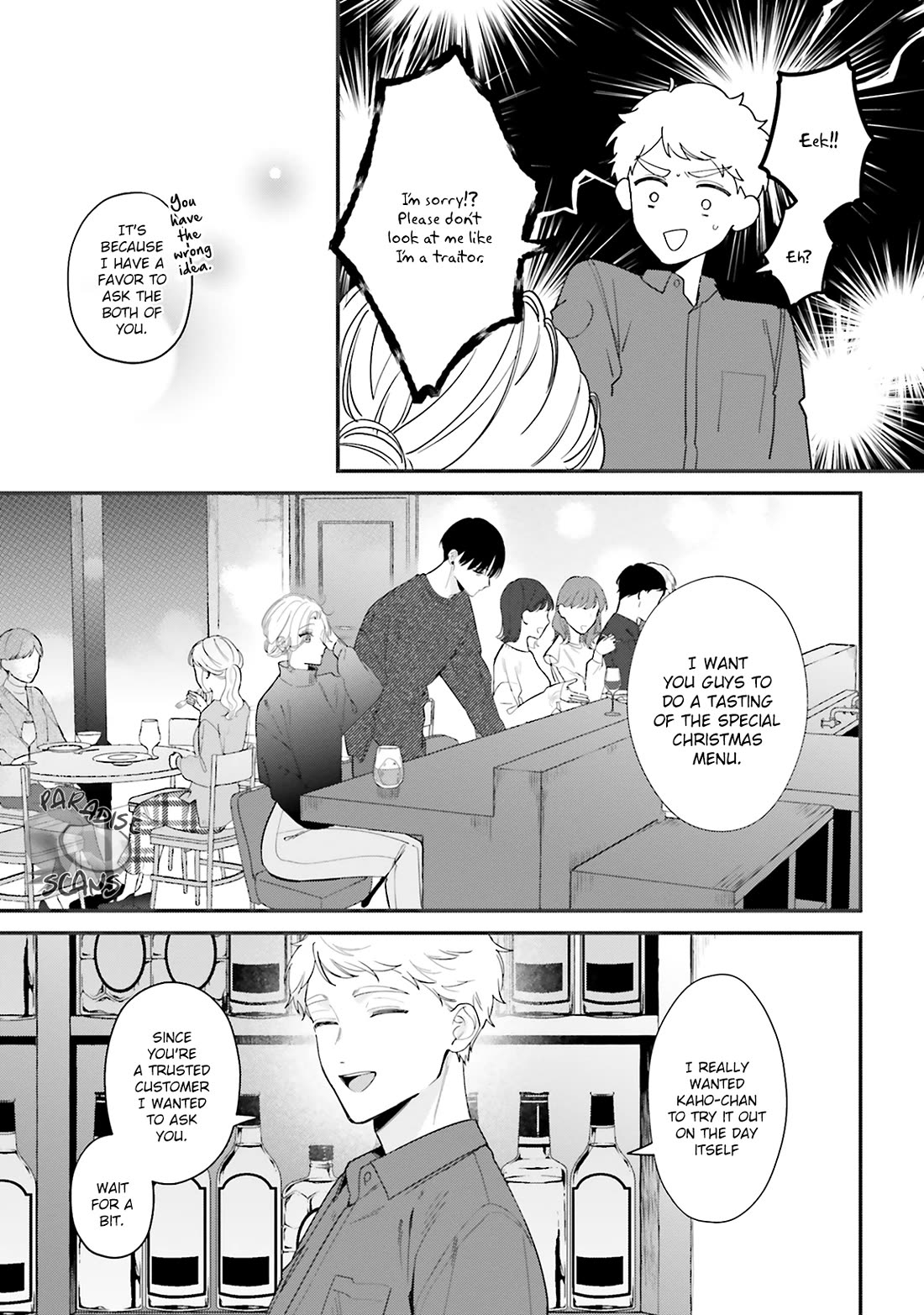 Fundari, Kettari, Aishitari Chapter 17 page 26 - Chapter 17