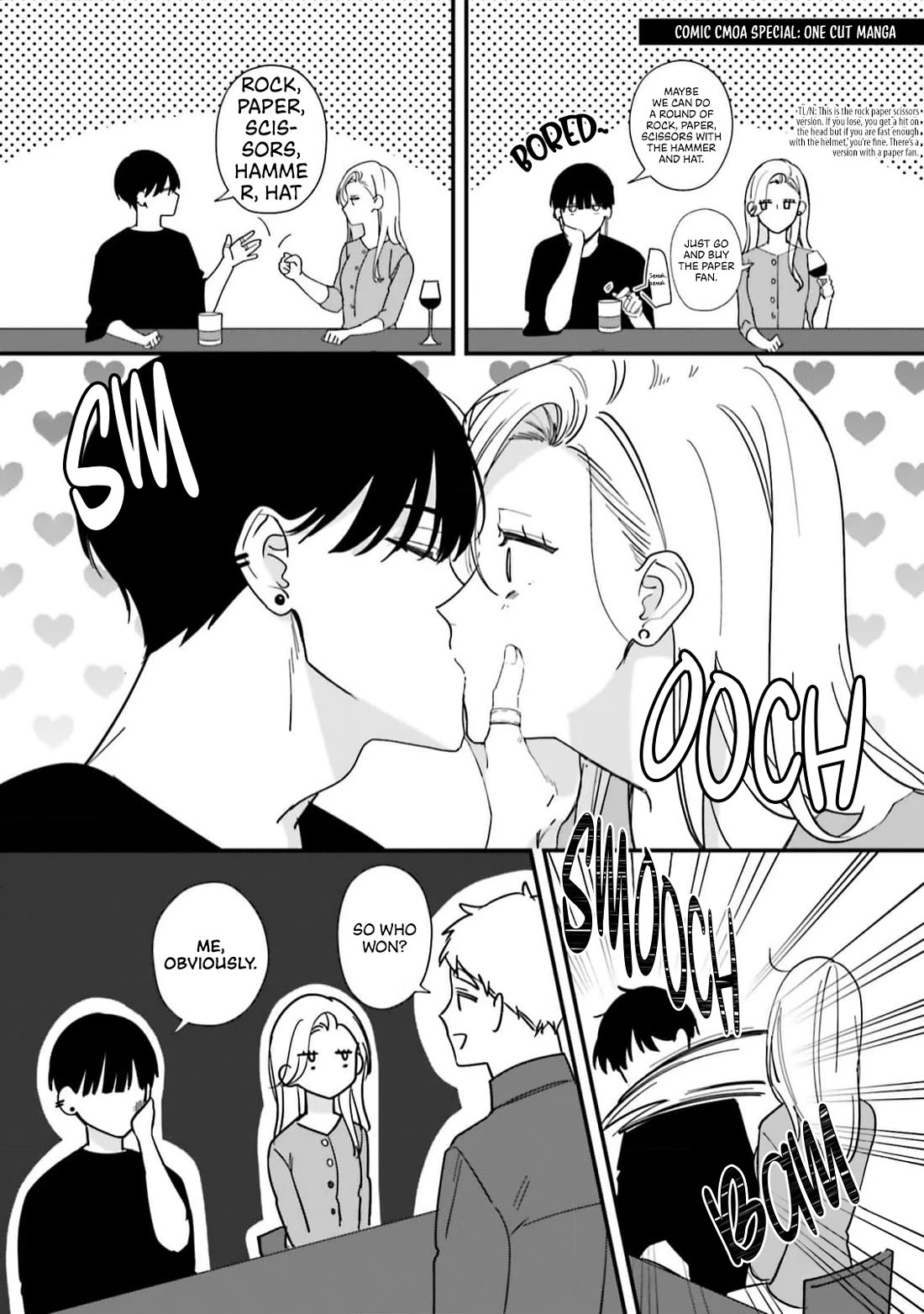 Fundari, Kettari, Aishitari Chapter 19.5 page 13 - Chapter 19.5: EXTRA