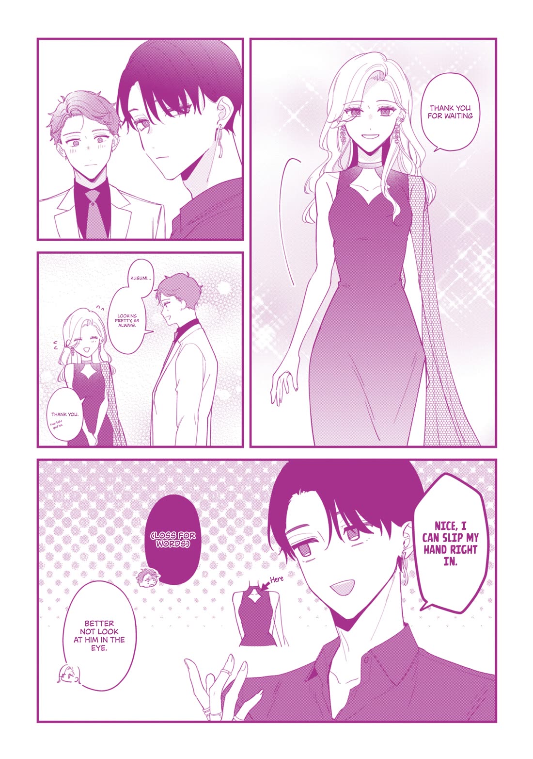 Fundari, Kettari, Aishitari Chapter 19.5 page 14 - Chapter 19.5: EXTRA
