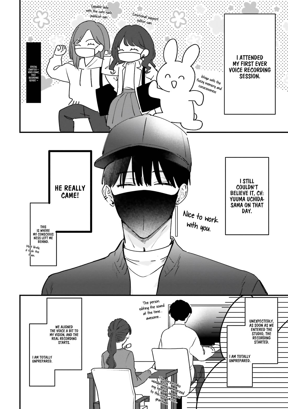 Fundari, Kettari, Aishitari Chapter 19.5 page 3 - Chapter 19.5: EXTRA