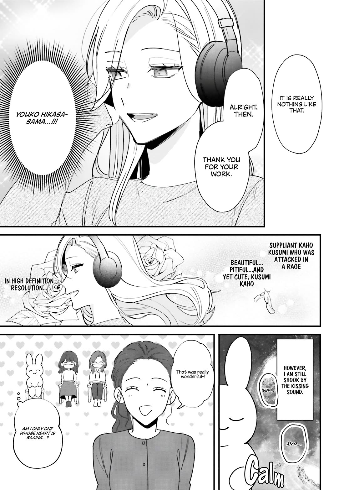 Fundari, Kettari, Aishitari Chapter 19.5 page 6 - Chapter 19.5: EXTRA