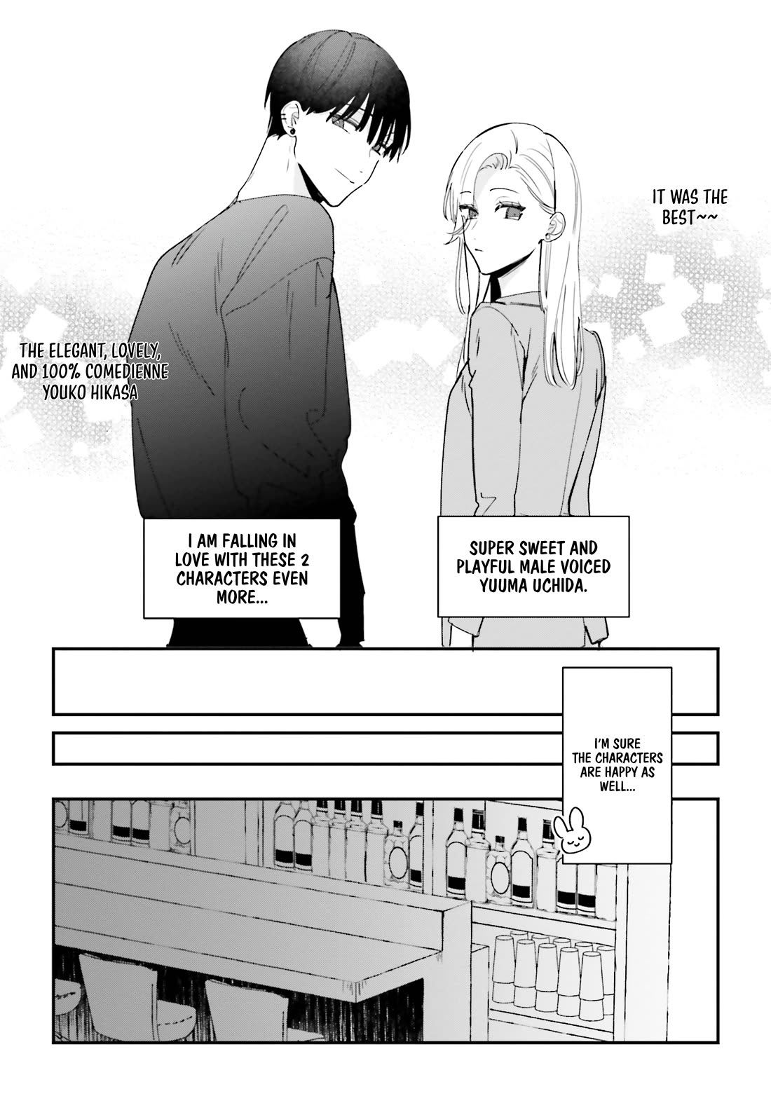 Fundari, Kettari, Aishitari Chapter 19.5 page 7 - Chapter 19.5: EXTRA