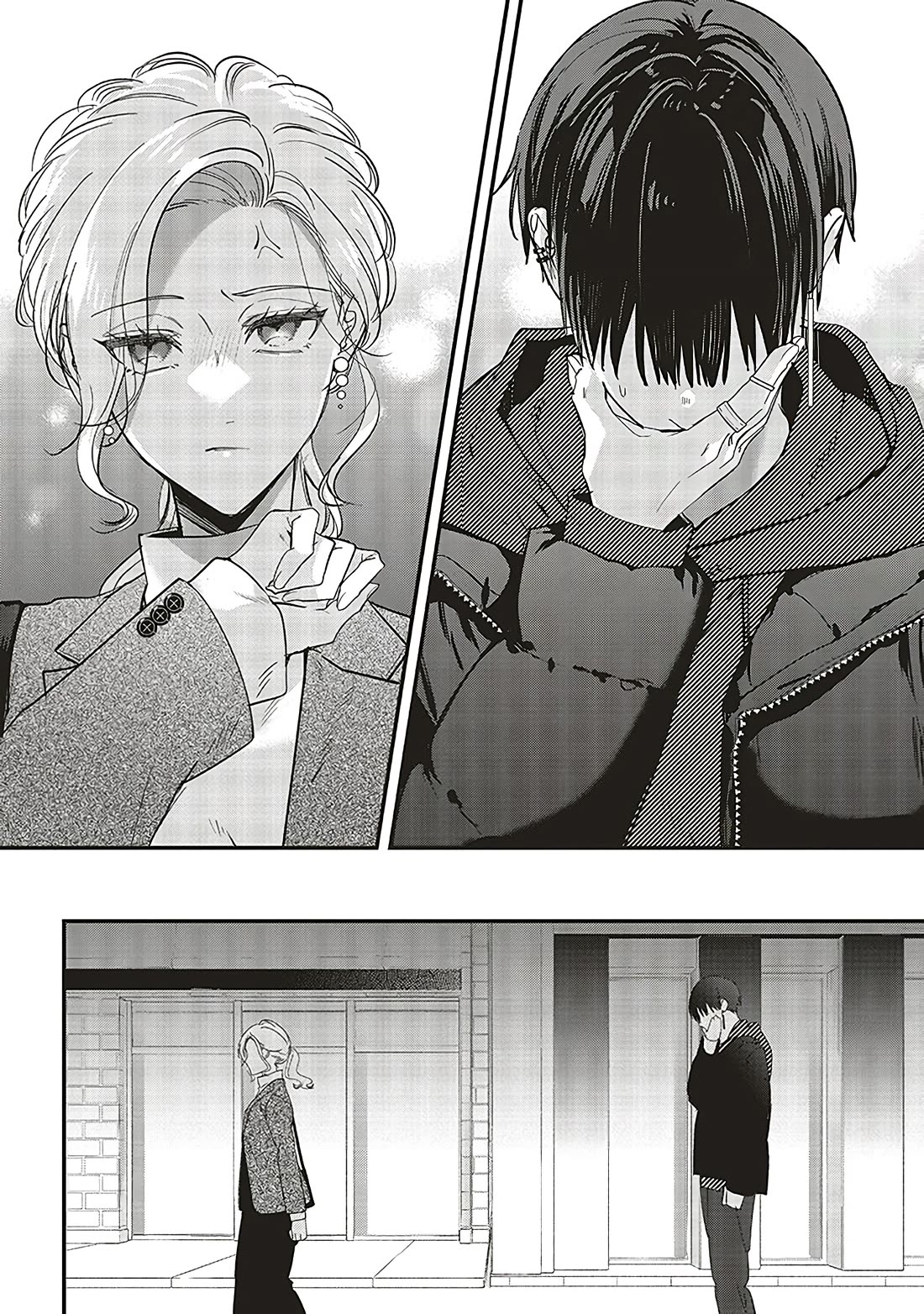 Fundari, Kettari, Aishitari Chapter 19 page 14 - Chapter 19