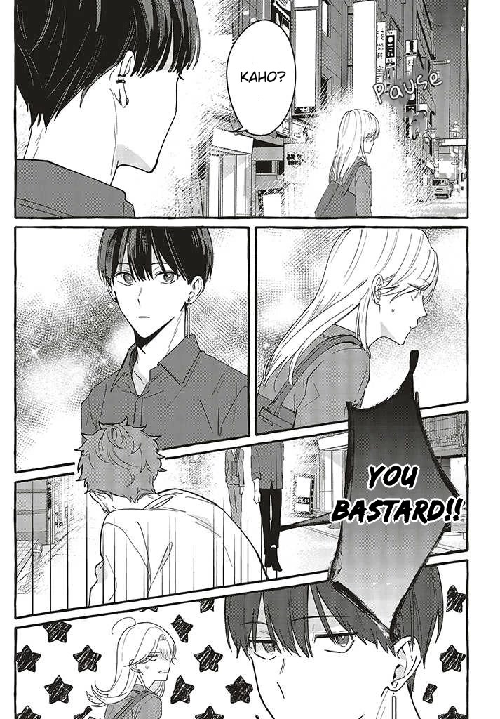 Fundari, Kettari, Aishitari Chapter 2 page 15 - Chapter 2