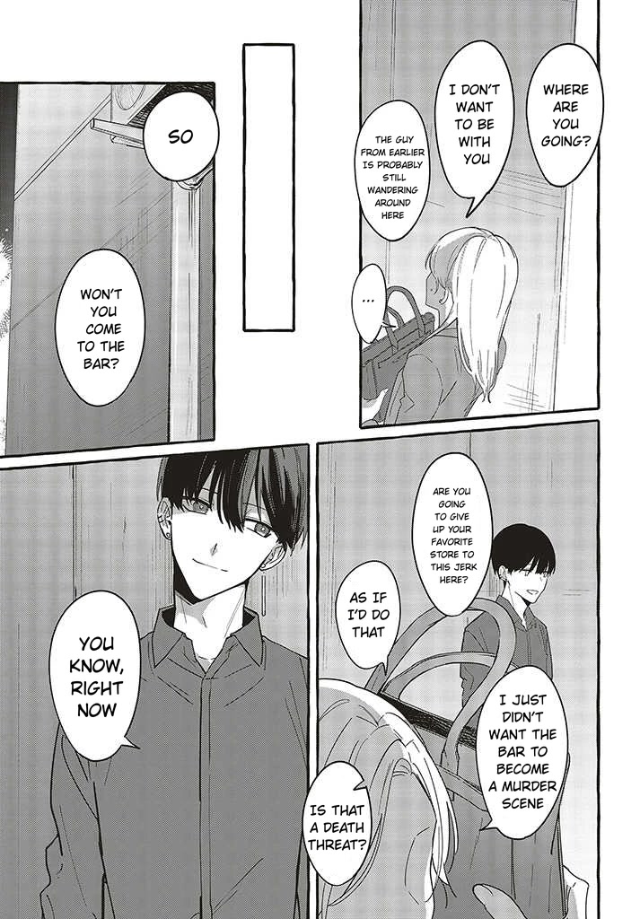 Fundari, Kettari, Aishitari Chapter 2 page 19 - Chapter 2