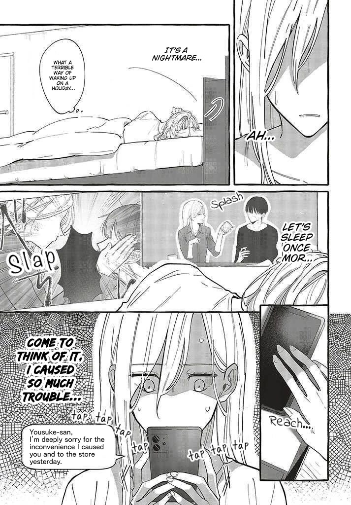 Fundari, Kettari, Aishitari Chapter 2 page 7 - Chapter 2
