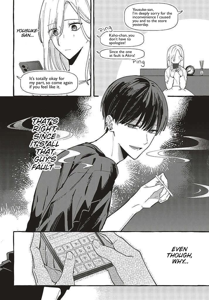 Fundari, Kettari, Aishitari Chapter 2 page 8 - Chapter 2