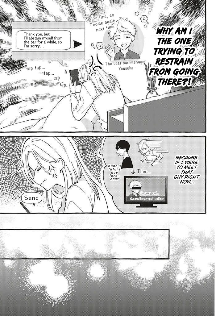 Fundari, Kettari, Aishitari Chapter 2 page 9 - Chapter 2