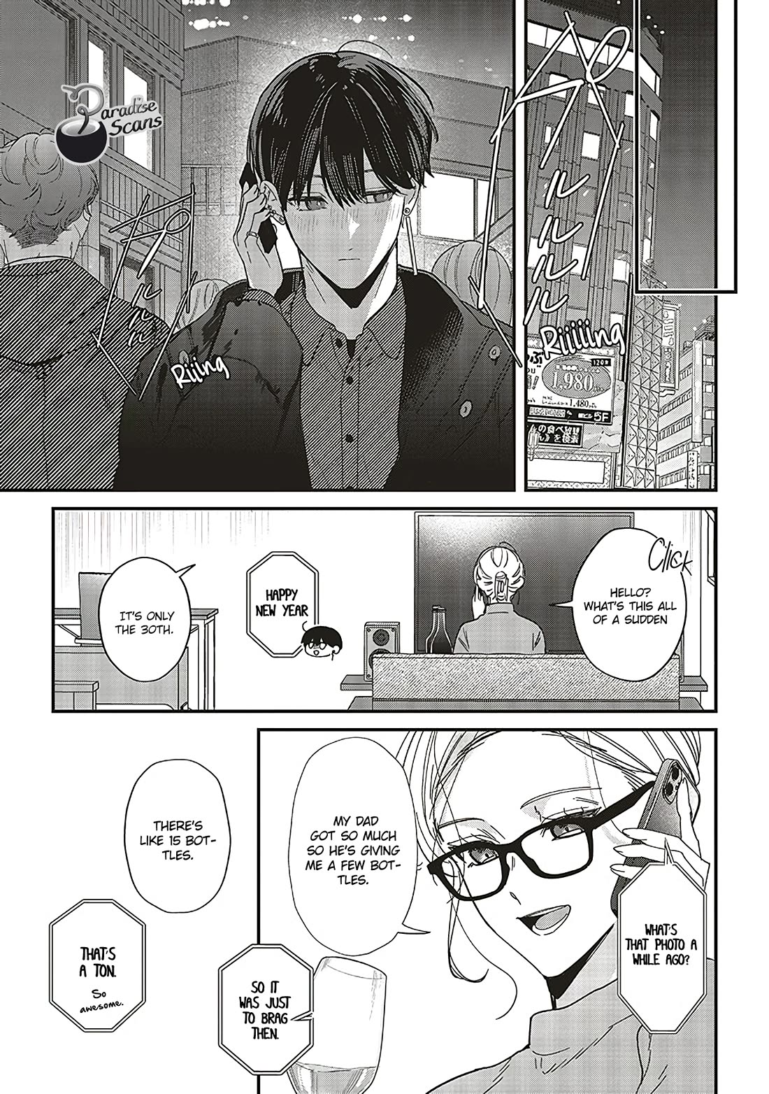 Fundari, Kettari, Aishitari Chapter 20 page 22 - Chapter 20