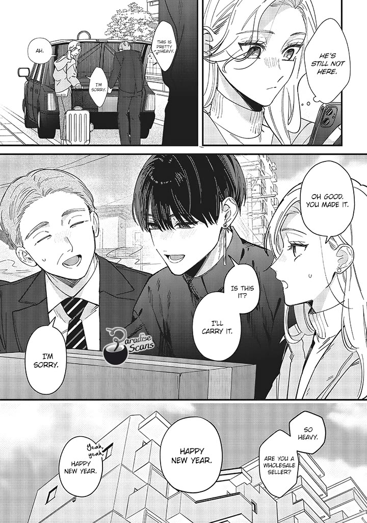Fundari, Kettari, Aishitari Chapter 20 page 25 - Chapter 20