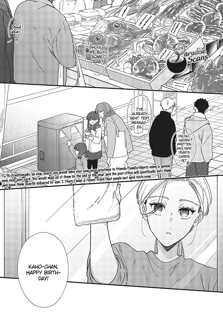 Fundari, Kettari, Aishitari Chapter 20 page 4 - Chapter 20