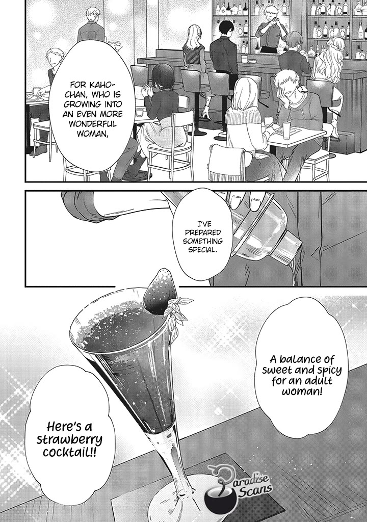 Fundari, Kettari, Aishitari Chapter 20 page 5 - Chapter 20
