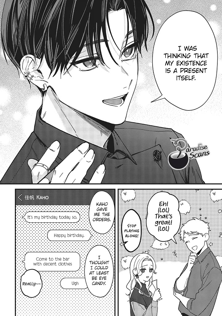 Fundari, Kettari, Aishitari Chapter 20 page 7 - Chapter 20
