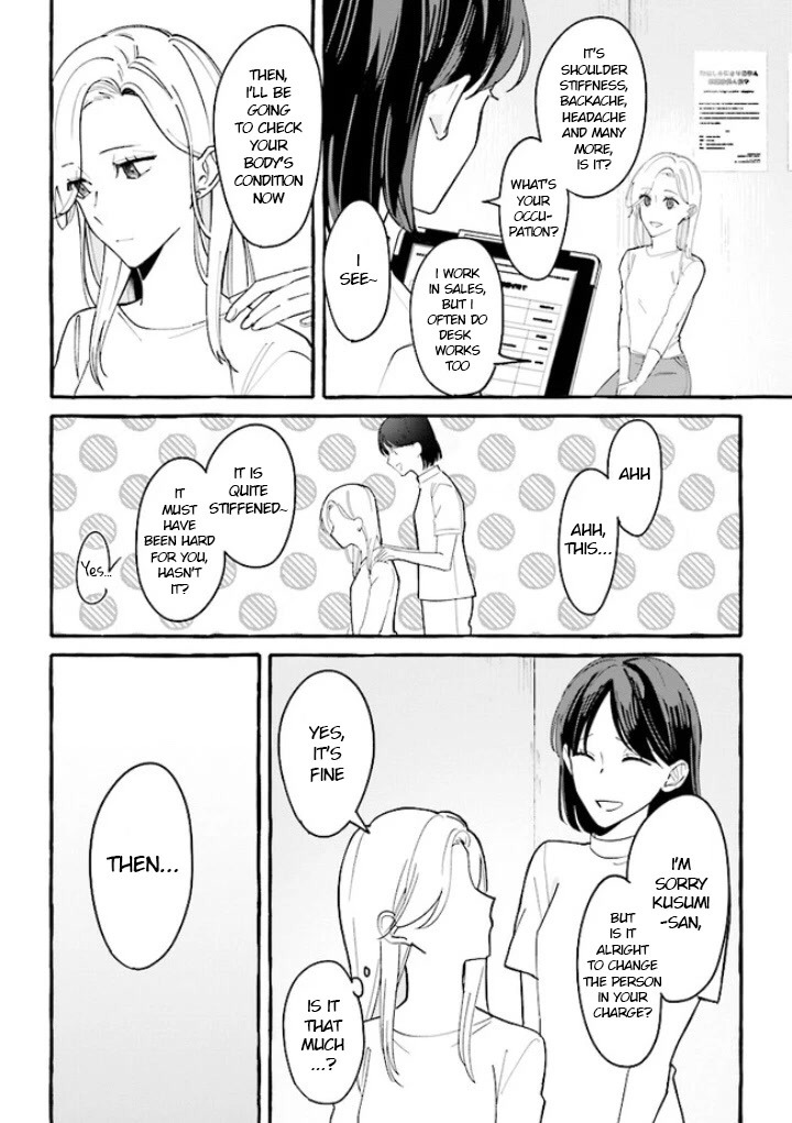 Fundari, Kettari, Aishitari Chapter 3 page 12 - Chapter 3
