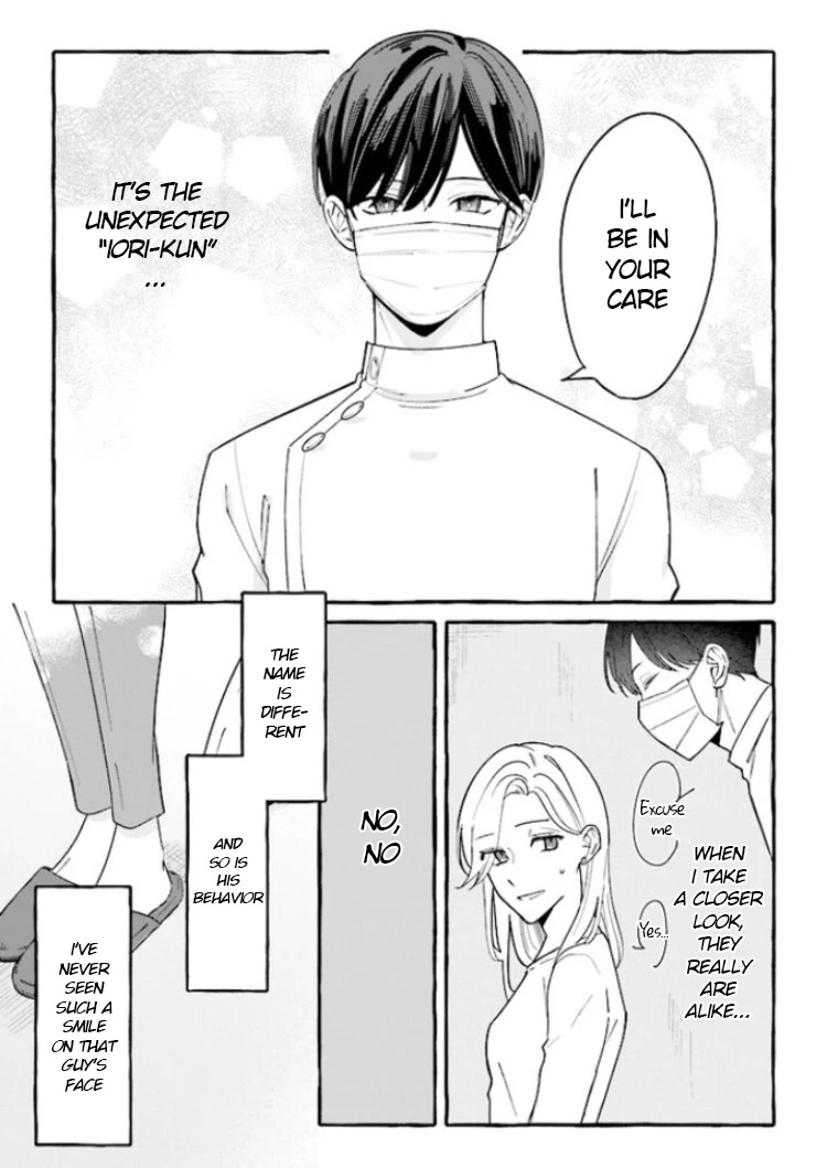 Fundari, Kettari, Aishitari Chapter 3 page 13 - Chapter 3
