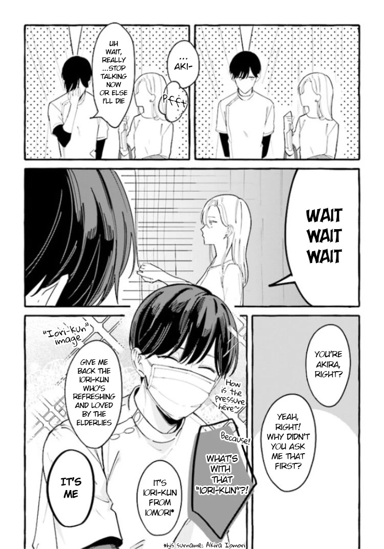 Fundari, Kettari, Aishitari Chapter 3 page 18 - Chapter 3