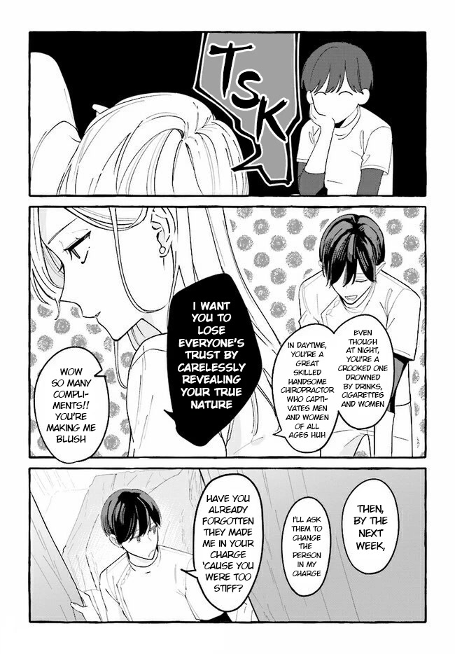 Fundari, Kettari, Aishitari Chapter 3 page 23 - Chapter 3