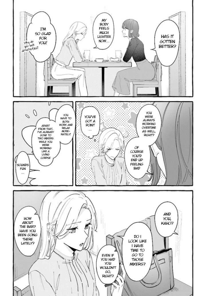 Fundari, Kettari, Aishitari Chapter 3 page 25 - Chapter 3