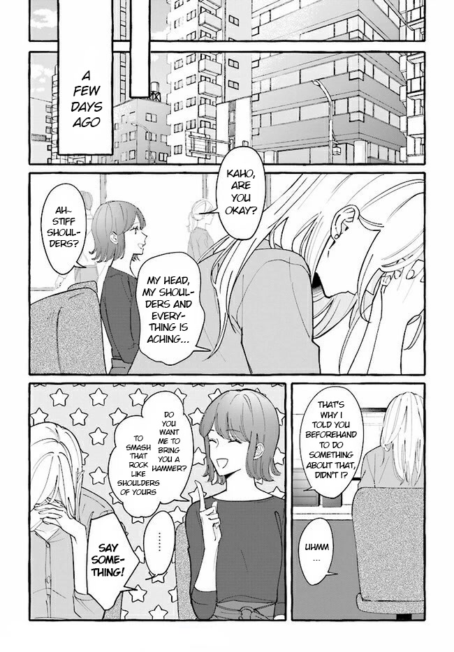 Fundari, Kettari, Aishitari Chapter 3 page 5 - Chapter 3