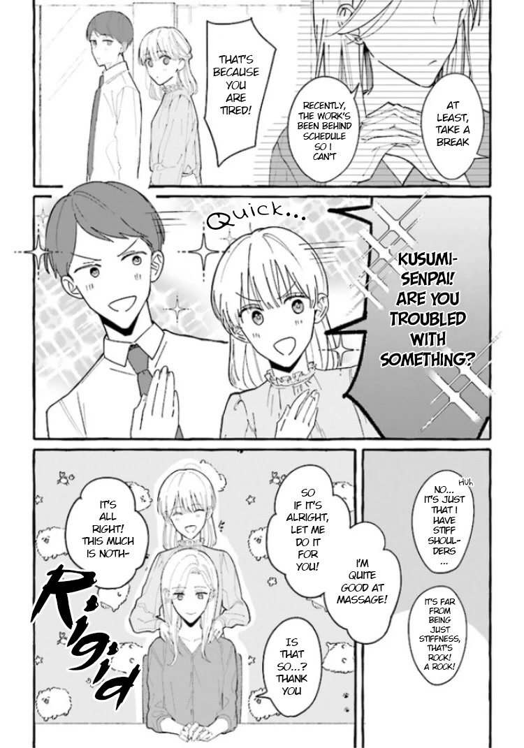 Fundari, Kettari, Aishitari Chapter 3 page 6 - Chapter 3