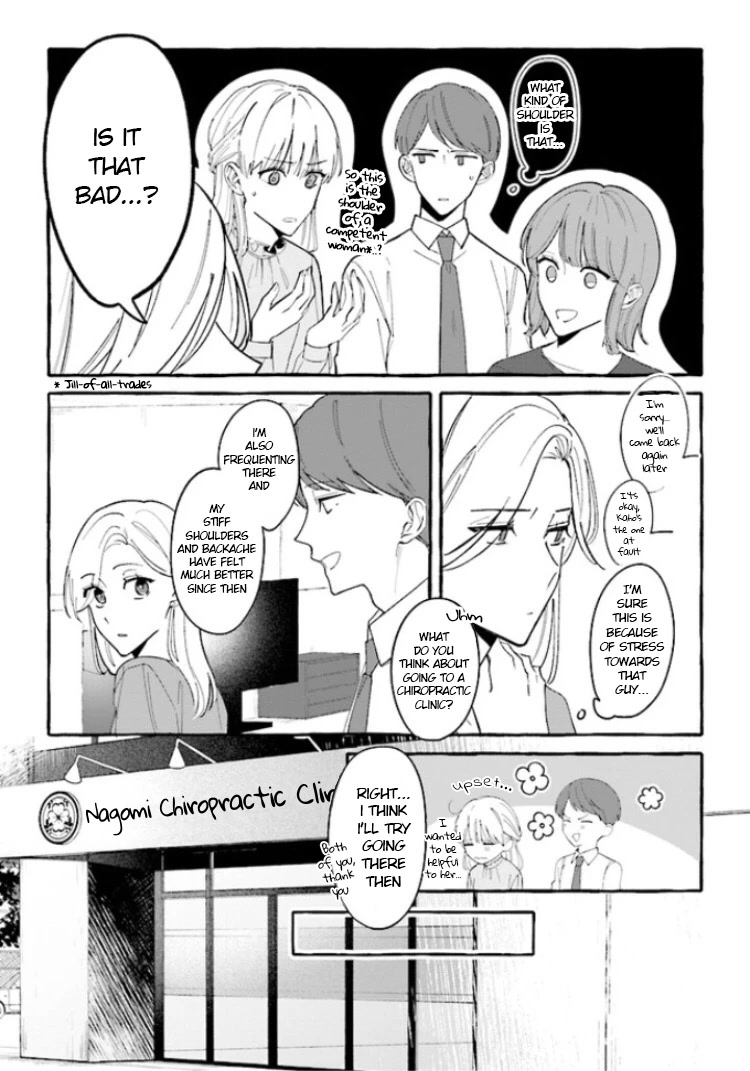 Fundari, Kettari, Aishitari Chapter 3 page 7 - Chapter 3