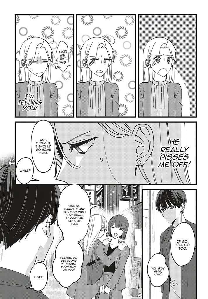 Fundari, Kettari, Aishitari Chapter 4 page 19 - Chapter 4