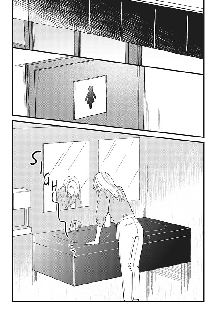 Fundari, Kettari, Aishitari Chapter 4 page 4 - Chapter 4