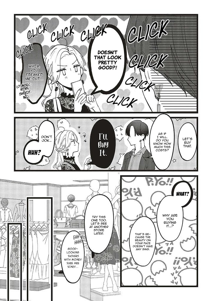 Fundari, Kettari, Aishitari Chapter 5 page 13 - Chapter 5