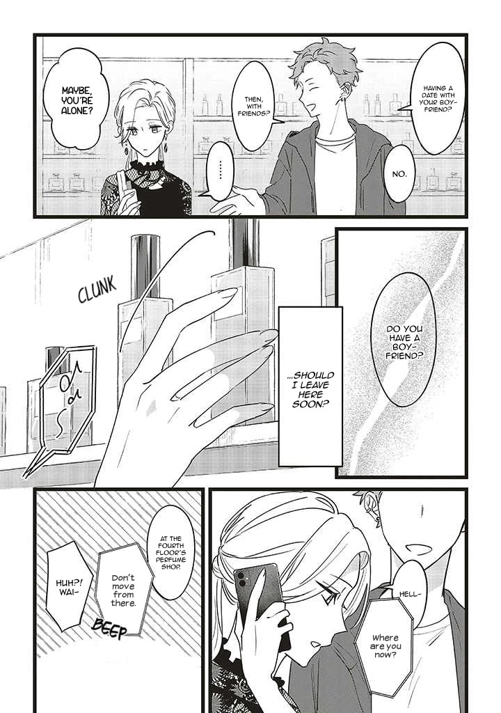 Fundari, Kettari, Aishitari Chapter 5 page 20 - Chapter 5
